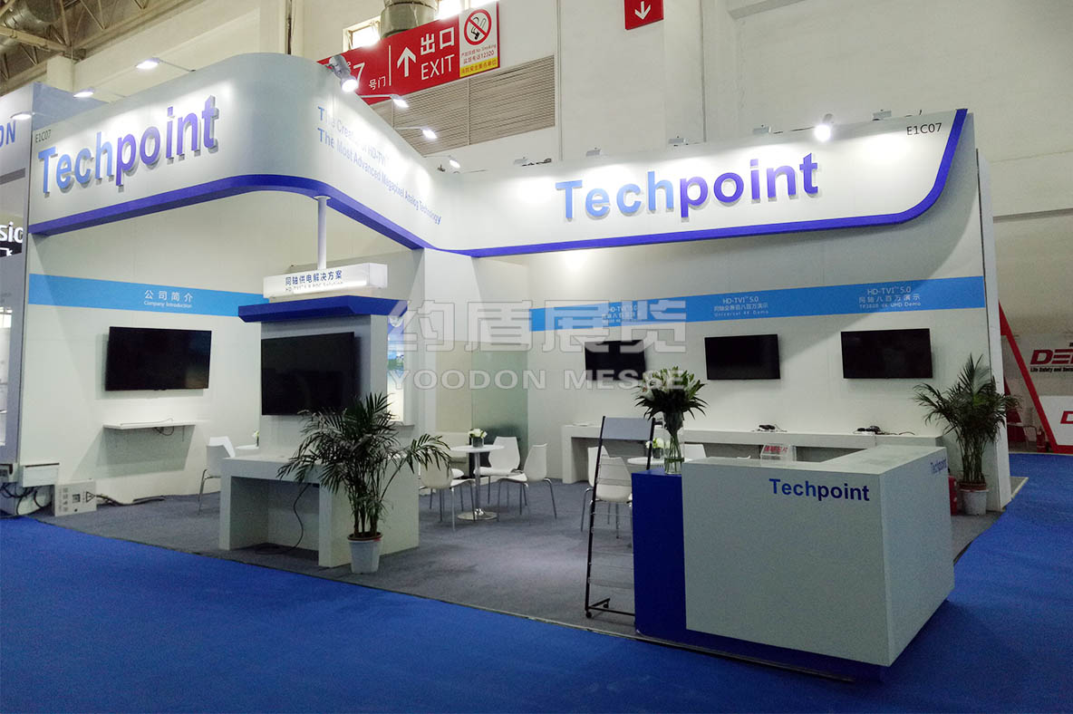 Techpoint_安防展台布置