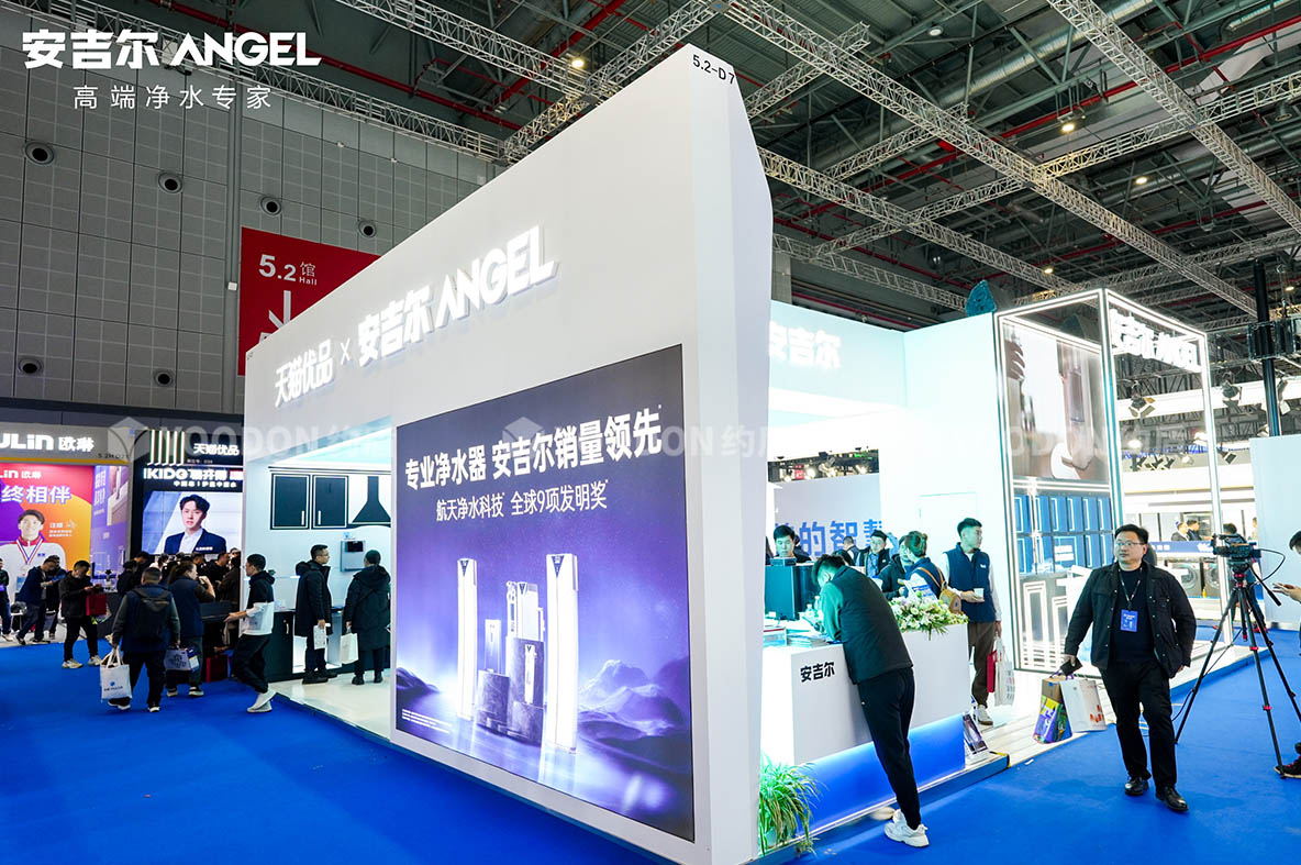 安吉尔_上海展台搭建