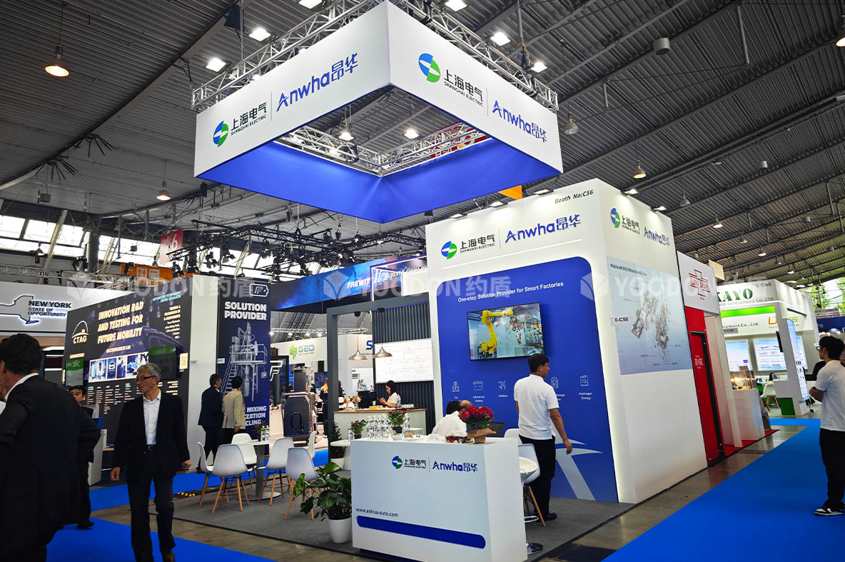 昂华_德国展会搭建