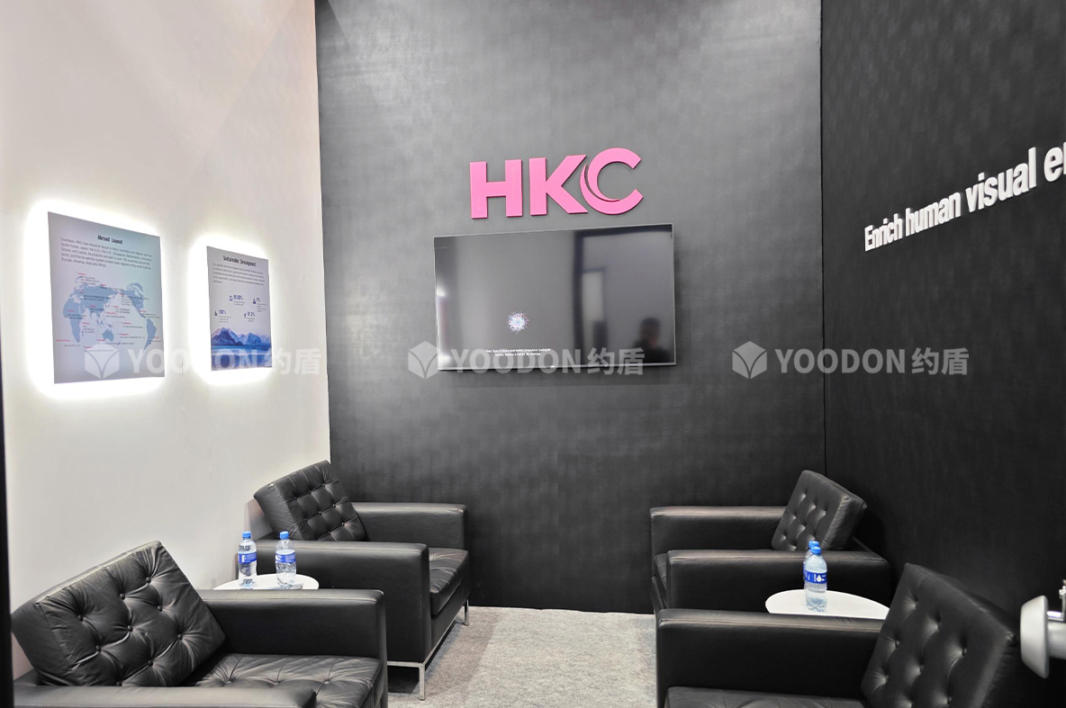 HKC_巴西展台搭建