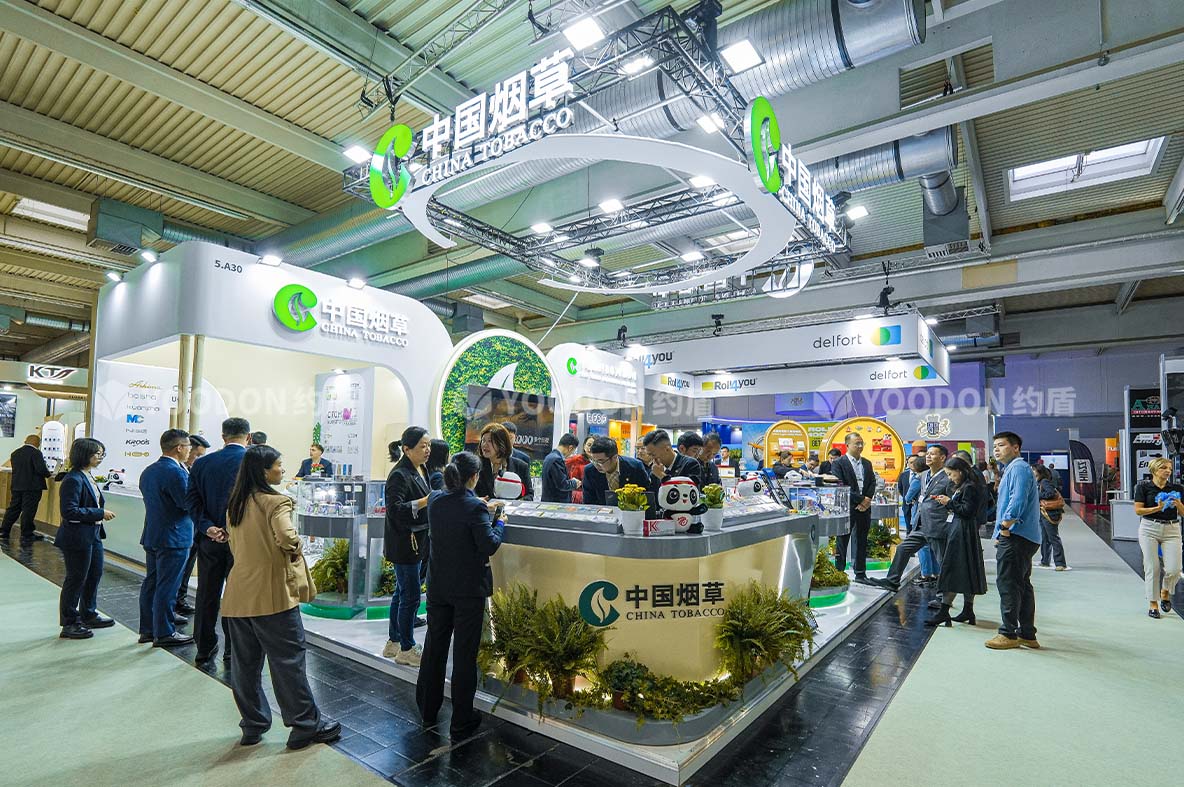 中国烟草_德国展会搭建