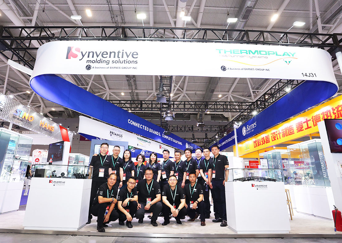 圣万提_橡塑展台搭建