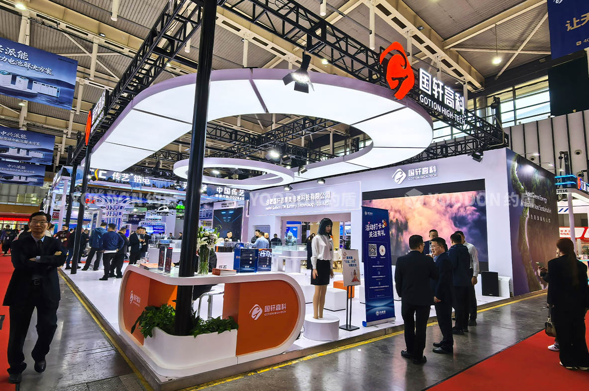 国轩高科_南京展台搭建