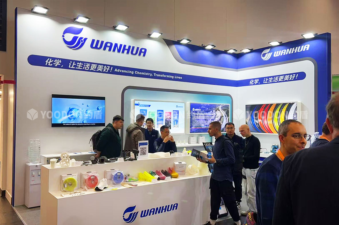 万华_德国展会搭建