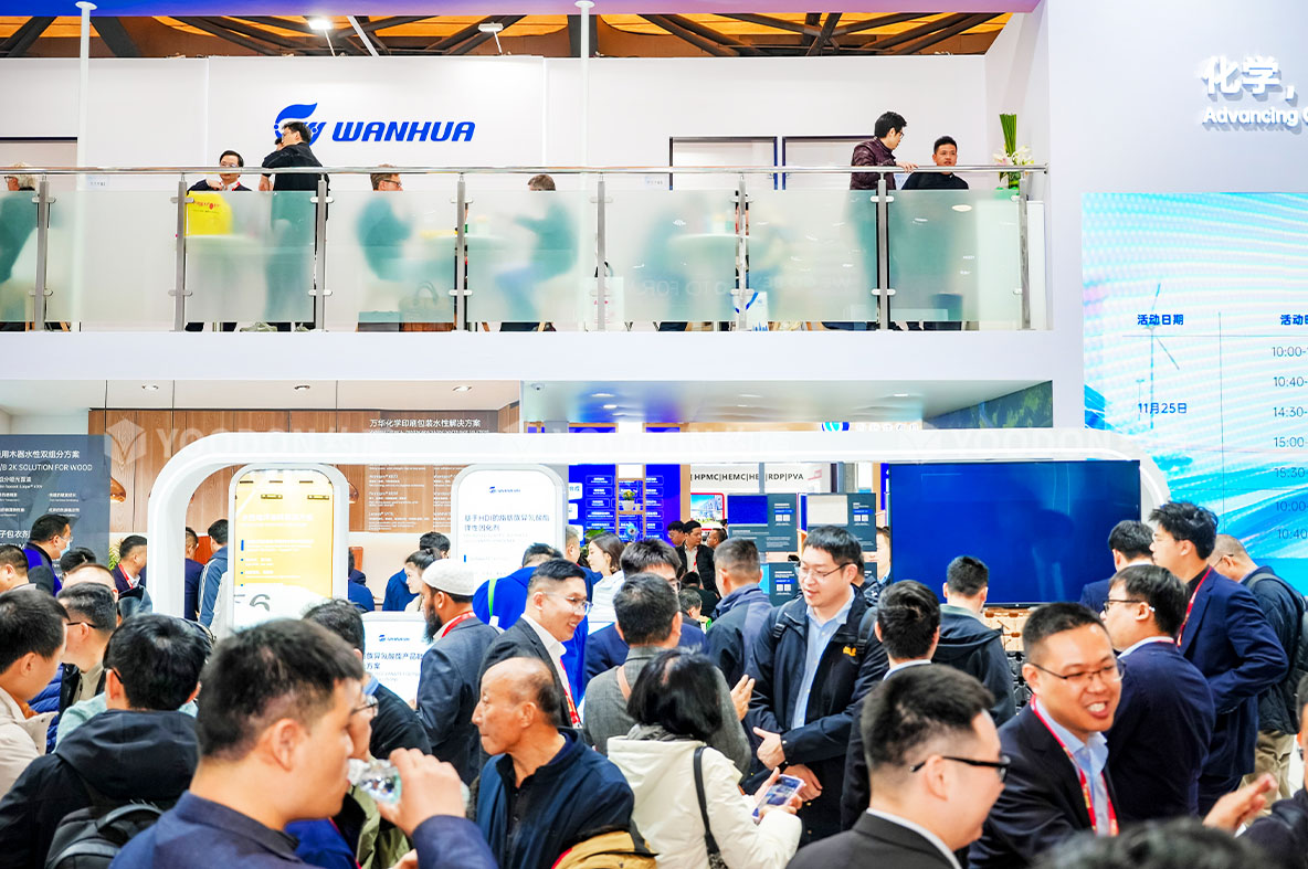 万华_上海展会搭建