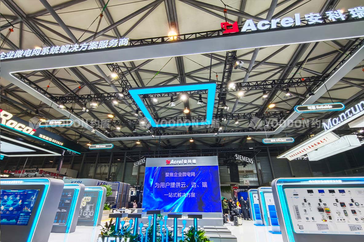 安科瑞_上海展台搭建