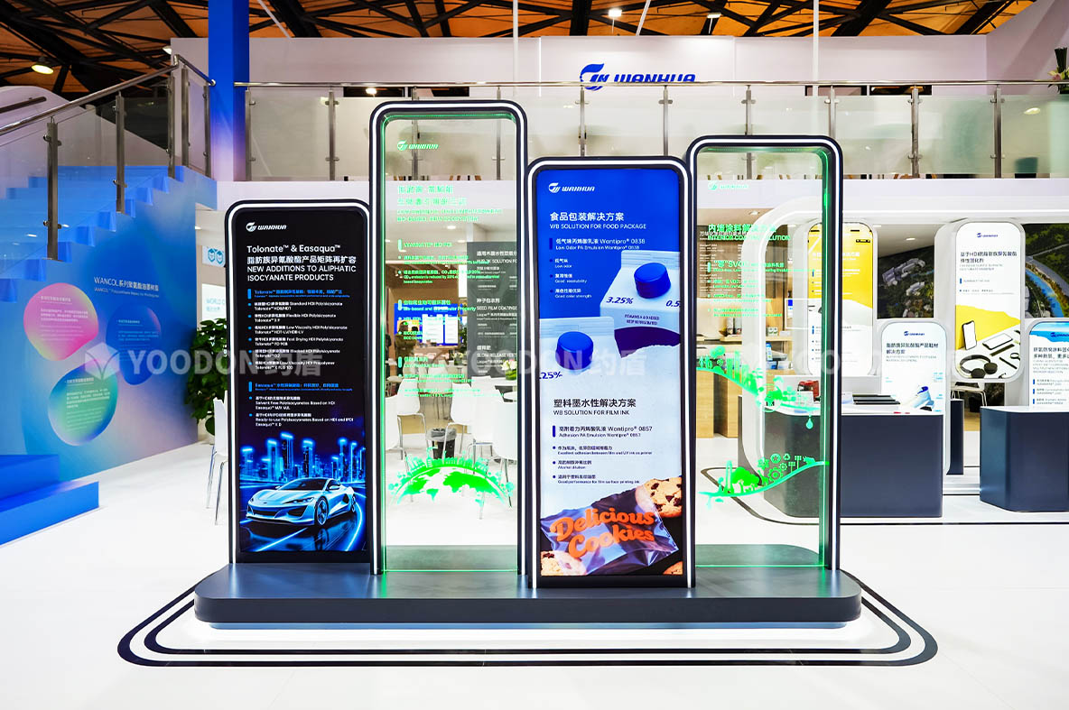 万华_上海展会搭建