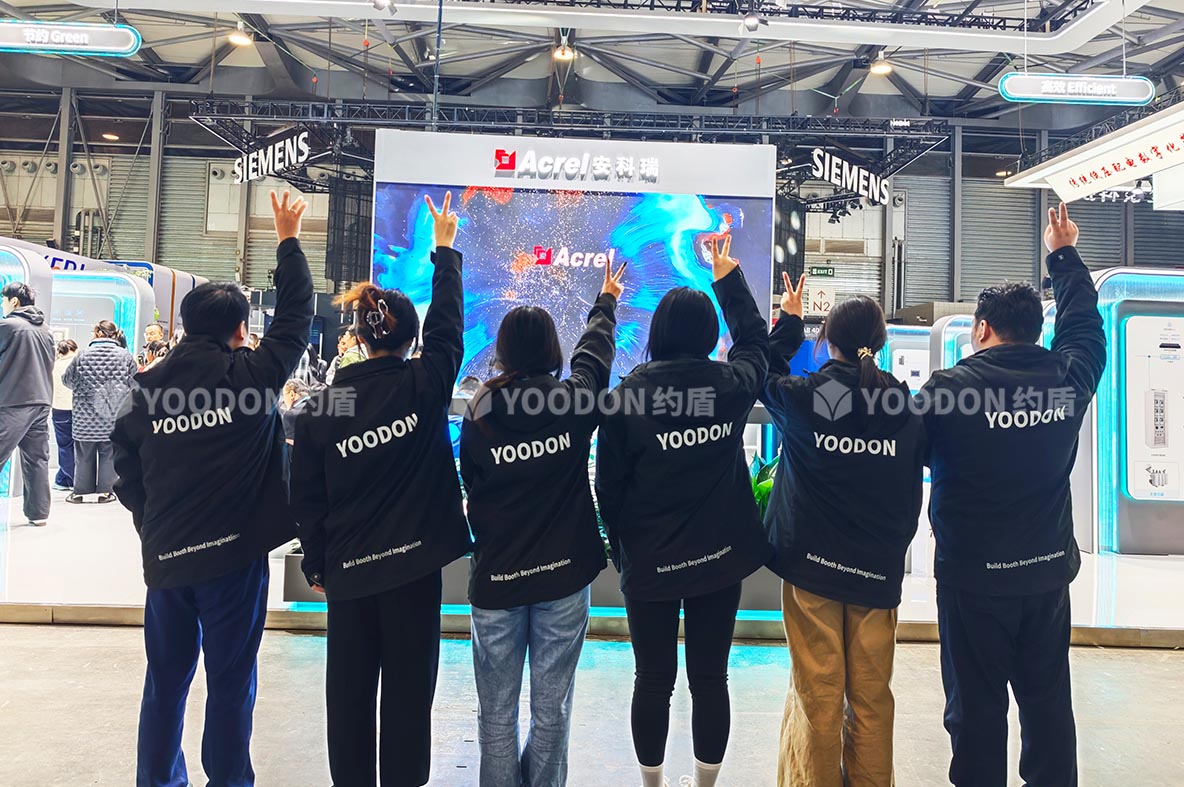 安科瑞_上海展台搭建