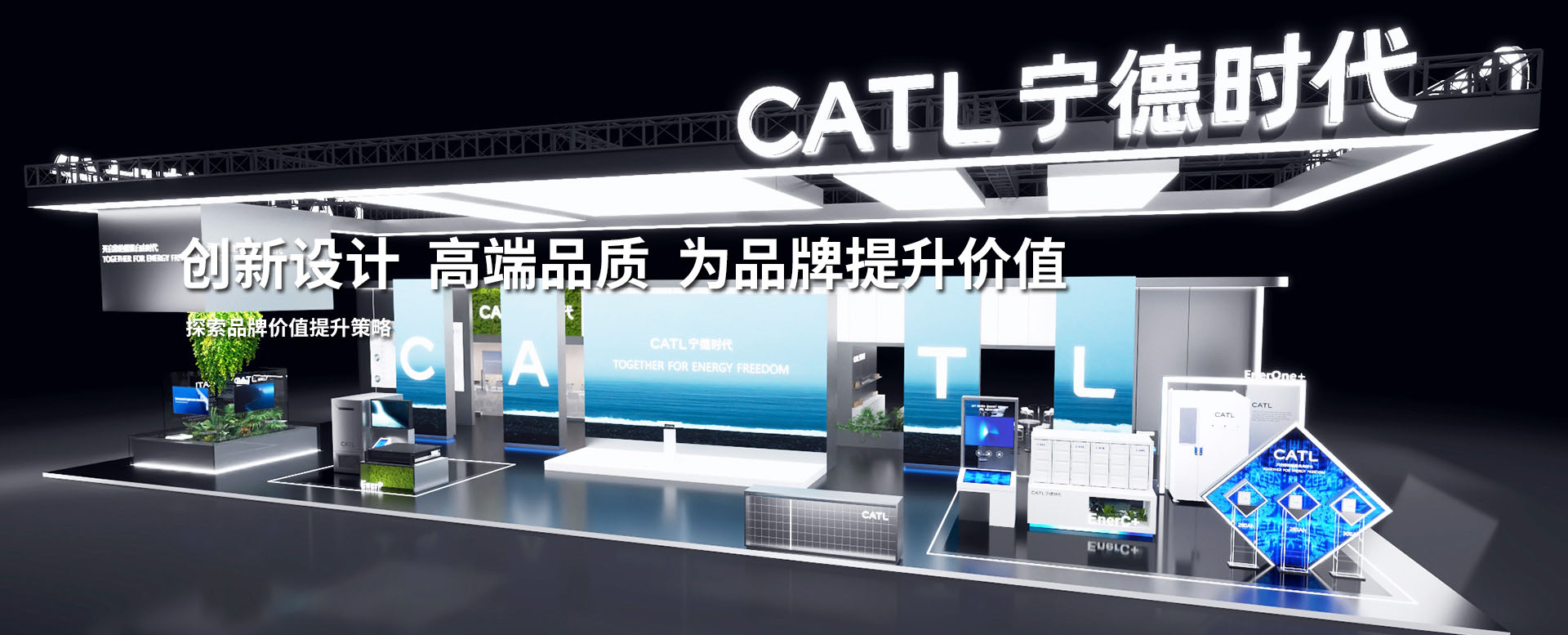 国外展会搭建|美国展台设计搭建|德国展会布置|海外会展服务策划公司-约盾国际展览