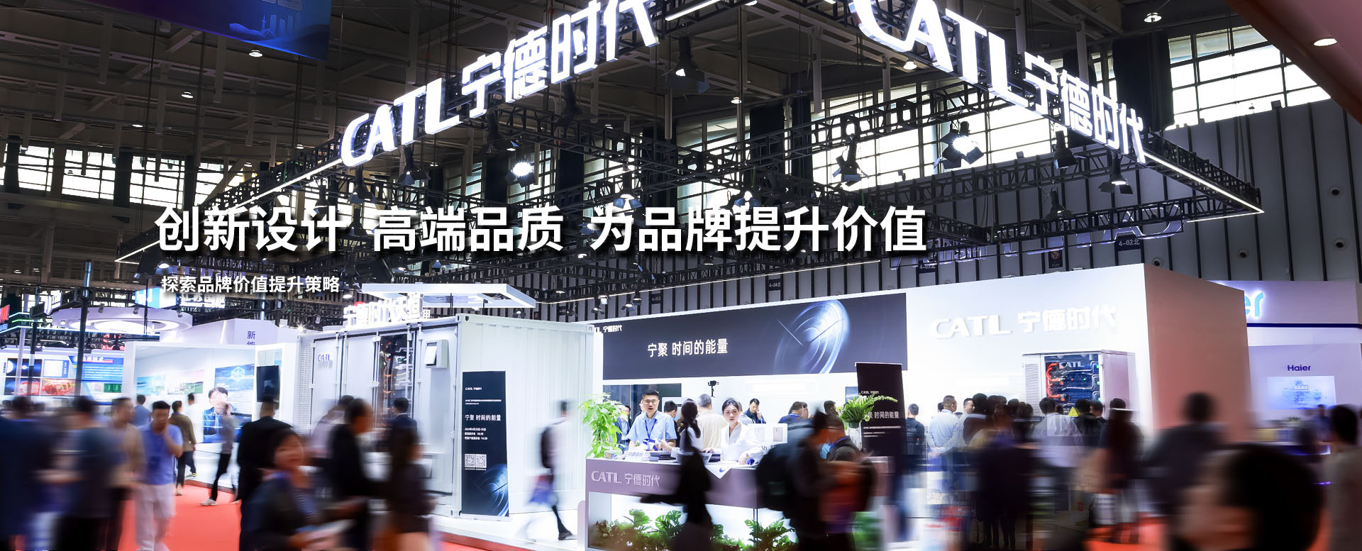 国外展会搭建|美国展台设计搭建|德国展会布置|海外会展服务策划公司-约盾国际展览